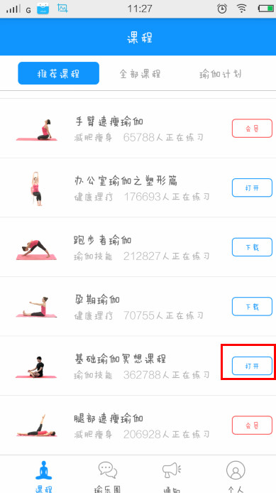特朗普在内阁会议上发话：“谁不喜欢马斯克就把他赶出去”