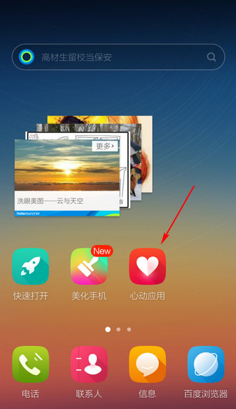 至今还没有达成正式贸易协议，特朗普明显感到沮丧