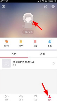 永野芽郁田中圭聊天记录曝光