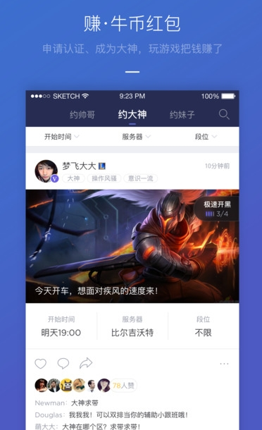 为什么今天的文学要有社会性？