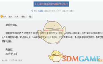 俄外交部：反对冻结乌克兰冲突