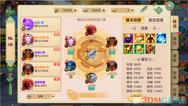 再加50%的关税！