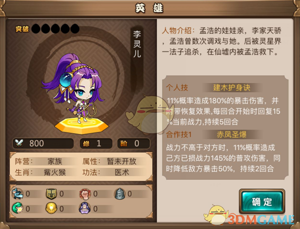 印度巴基斯坦军事实力对比