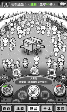 张雪峰公司“上4休3”升级