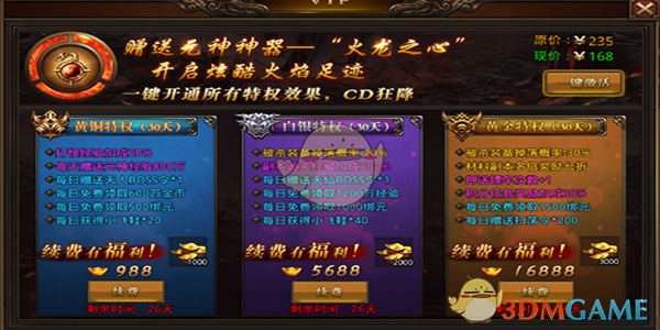 罕见！股民徐阳，被罚近4亿元！