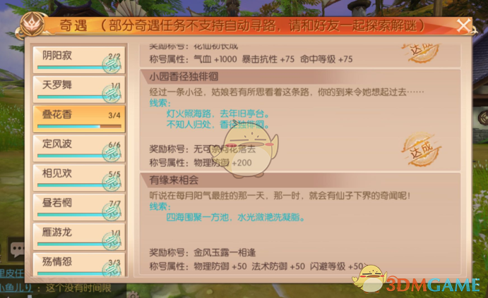 为什么科幻界对「机械飞升」津津乐道，而「基因飞升」却几乎无人问津？