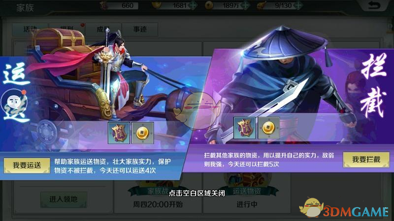 记者：船蜜等健康的小卡5年了