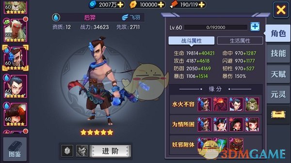 中国与阿联酋达成迄今为止最大规模液化天然气协议，这对保障我国能源安全有多重要？