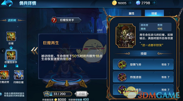 《哪吒2》刷新多项纪录 幕后制作方原力数字IPO被首轮问询