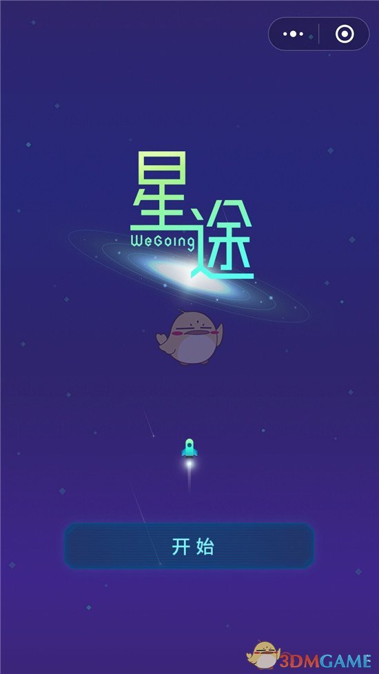 环卫工用锄头拦婚车系不实信息