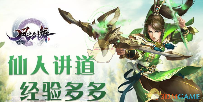 ACL王者荣耀淘汰赛有哪些新操作