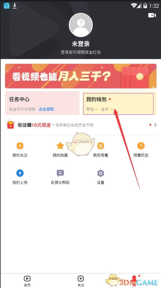 张伦硕为刘畊宏发声