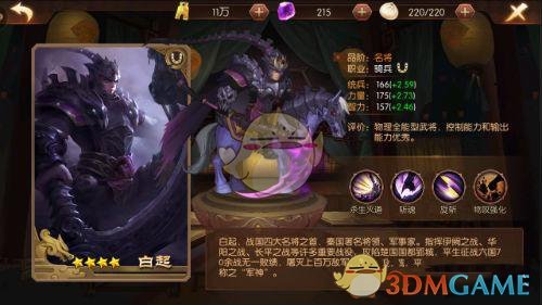 刘雨欣希望饰演抑郁症患者