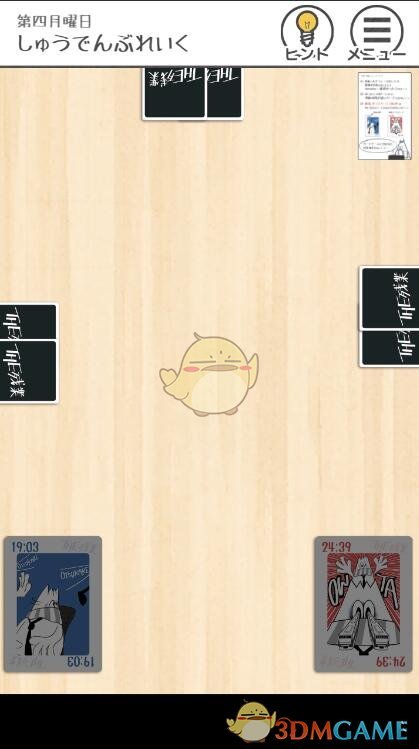 如何评价 DC 电影《超人》发布的第二支预告？你能从中发现哪些信息？