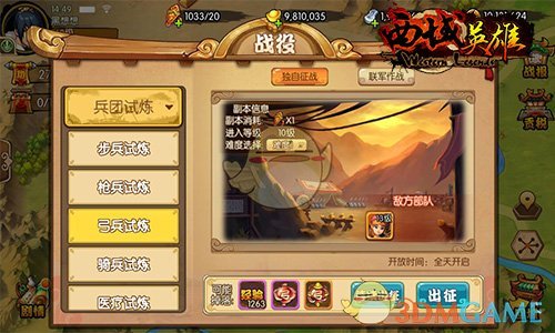 快讯：创指早间低开高走 油气股开盘大涨