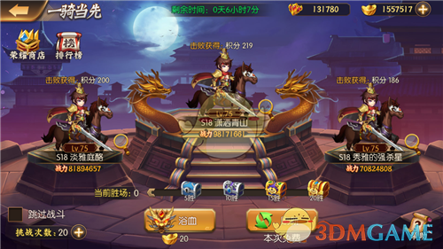 动画鲲吞天下开播