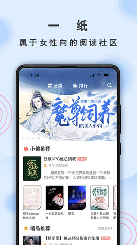 国产手机 App 为什么越来越臃肿？