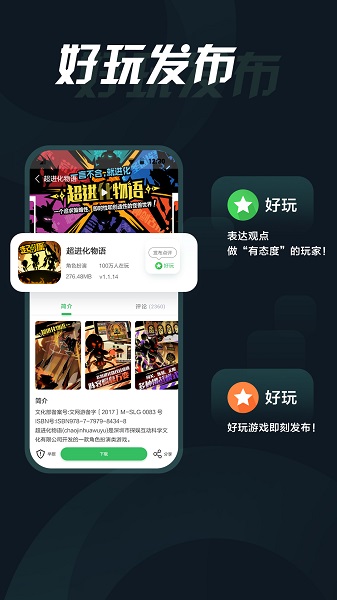 迪丽热巴主演《枭起青壤》下证，你期待吗？