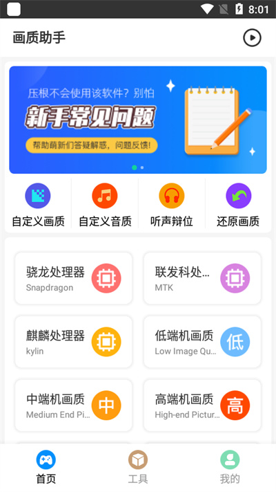 本科生发表14篇SCI论文可能性有多大