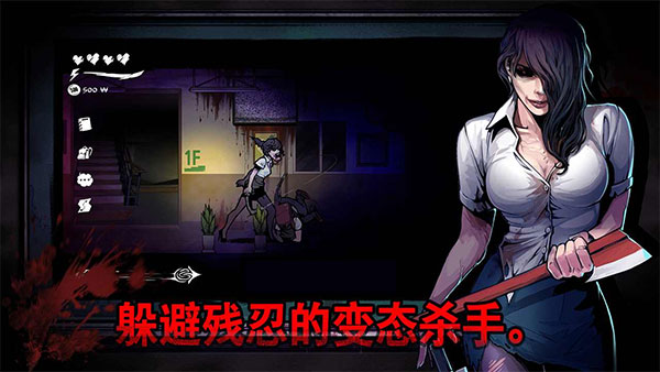 争上亿遗产无业男错杀亲侄子