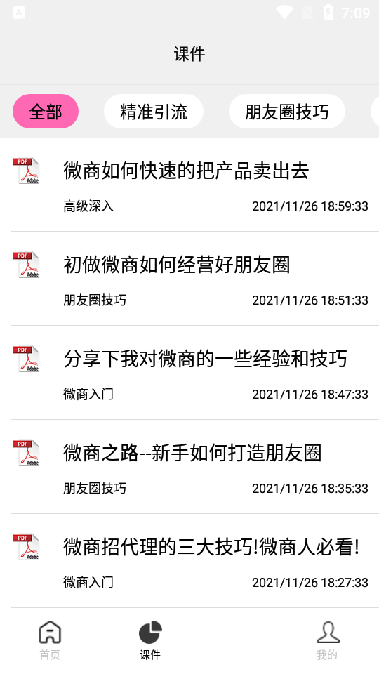 一等功臣40年重回故地寻战友