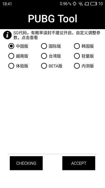蔚来萤火虫将进入海外16国销售