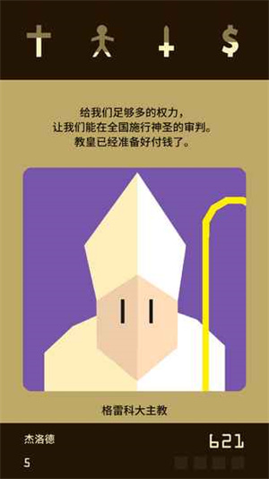 京东五大补贴哪里领